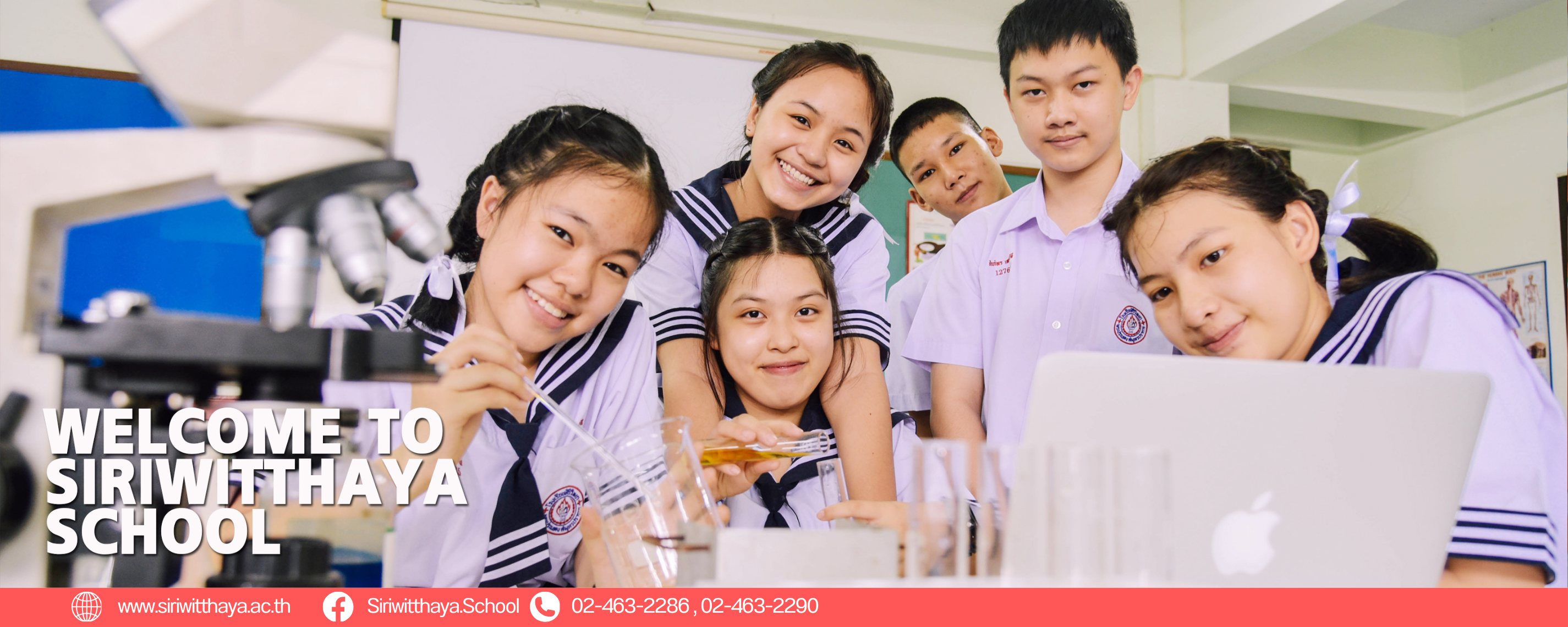 ห้องสมุดโรงเรียน