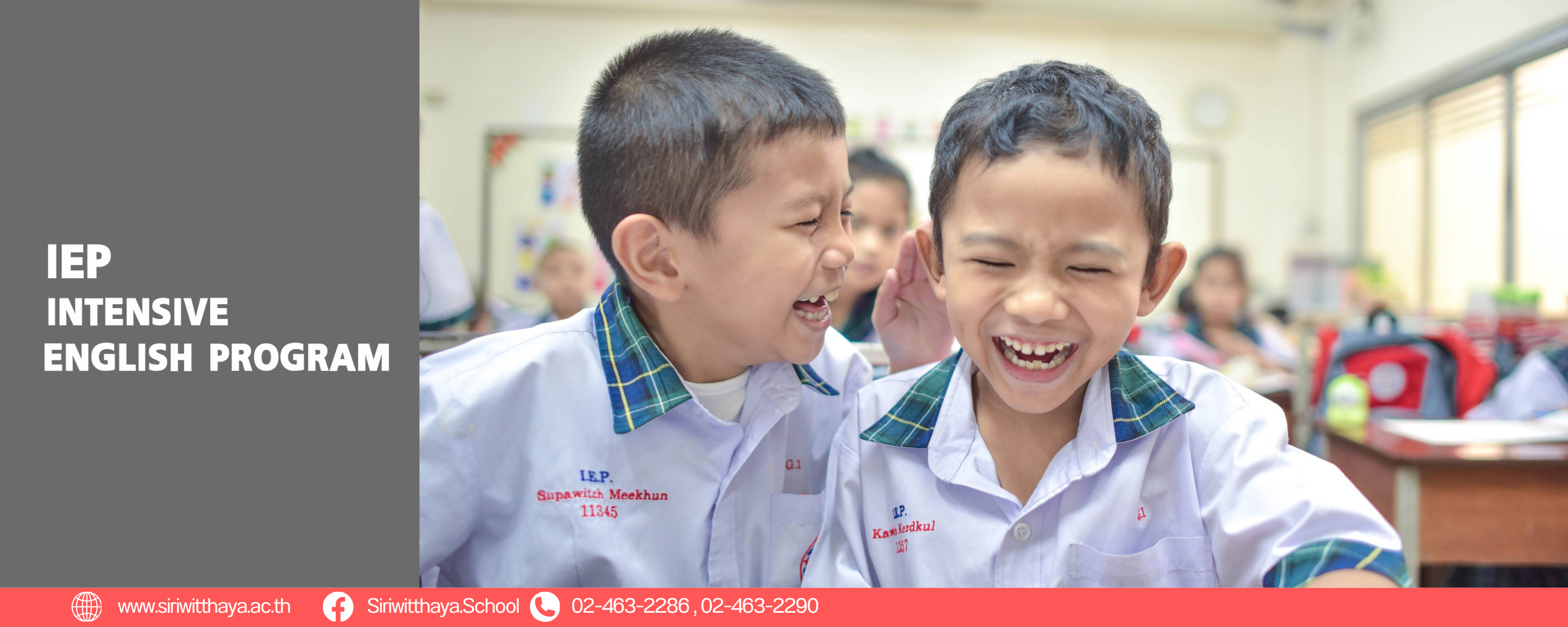 ห้องปฏิบัติการวิทยาศาสตร์